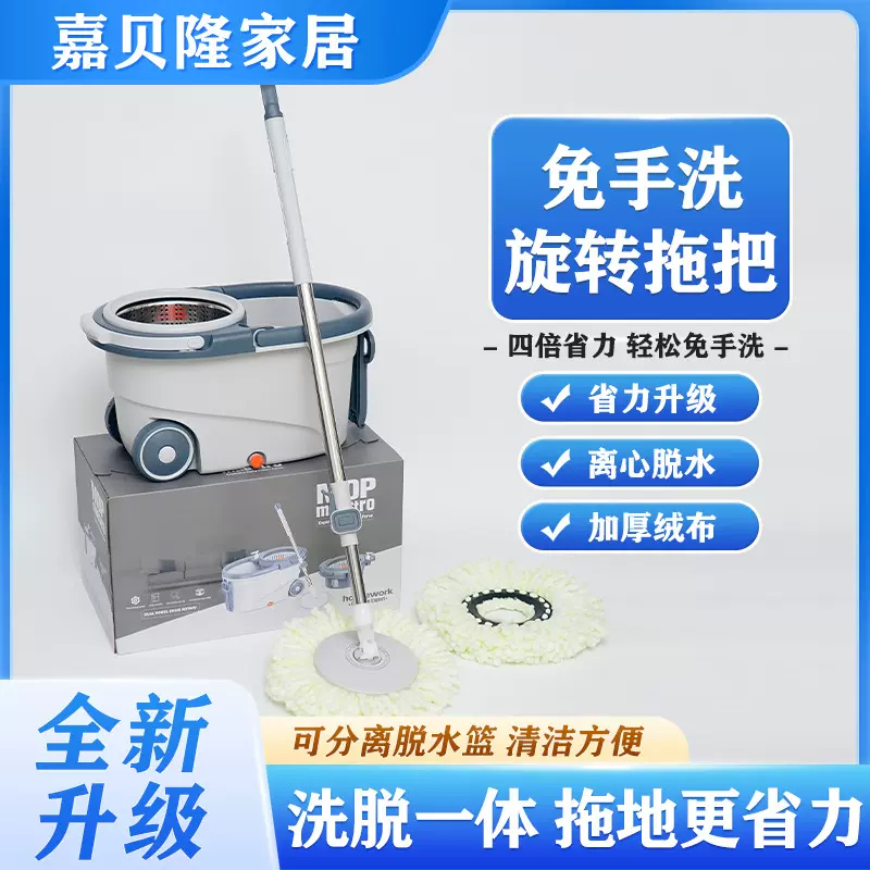 懒人旋转拖把家用吸水旋转拖把干湿两用免手洗拖把桶套装批发