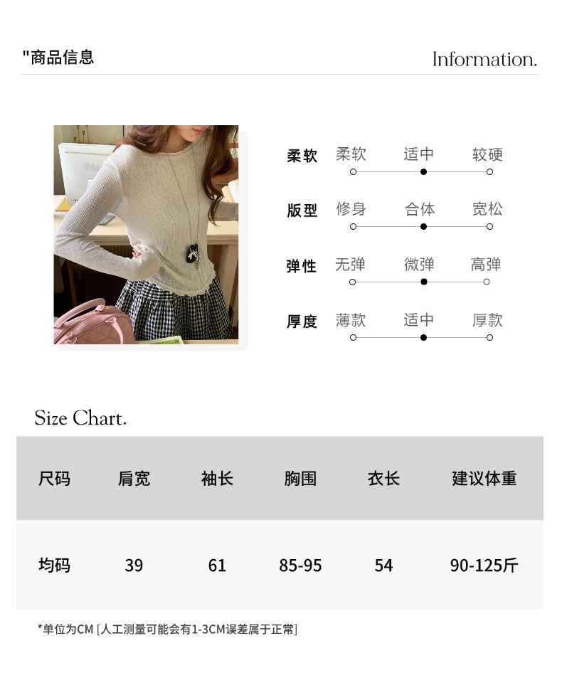 智允尺码信息05(16).jpg