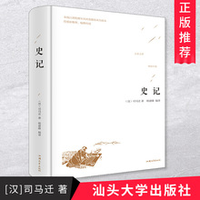 ���ٷ����桿ʷӛ ˾�R�w�� ���A�vʷ�ż�������W �Ї��vʷ����