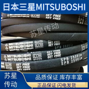 �ձ�����MITSUBOSHI�M�����ǎ� SPB3175 SPB3190 SPB3200