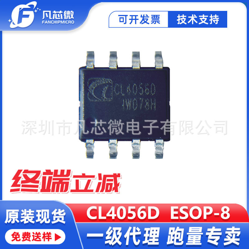 Xinlian Cl4056D Cl4056 Esop8 Power Management Ic 4056 Chip Transistor Electronic Components Xinlian Cl4056D Cl4056 Esop8 Power Management Ic 4056 Chip Transistor Electronic Components