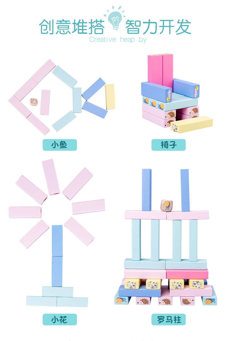 儿童益智叠叠乐平衡叠叠高抽积木层层叠堆木条抽抽乐木头桌游玩具详情9