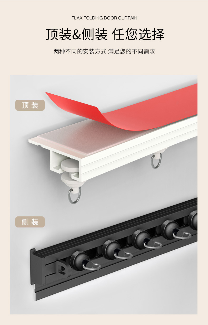 轨道折叠门帘-灰色_13