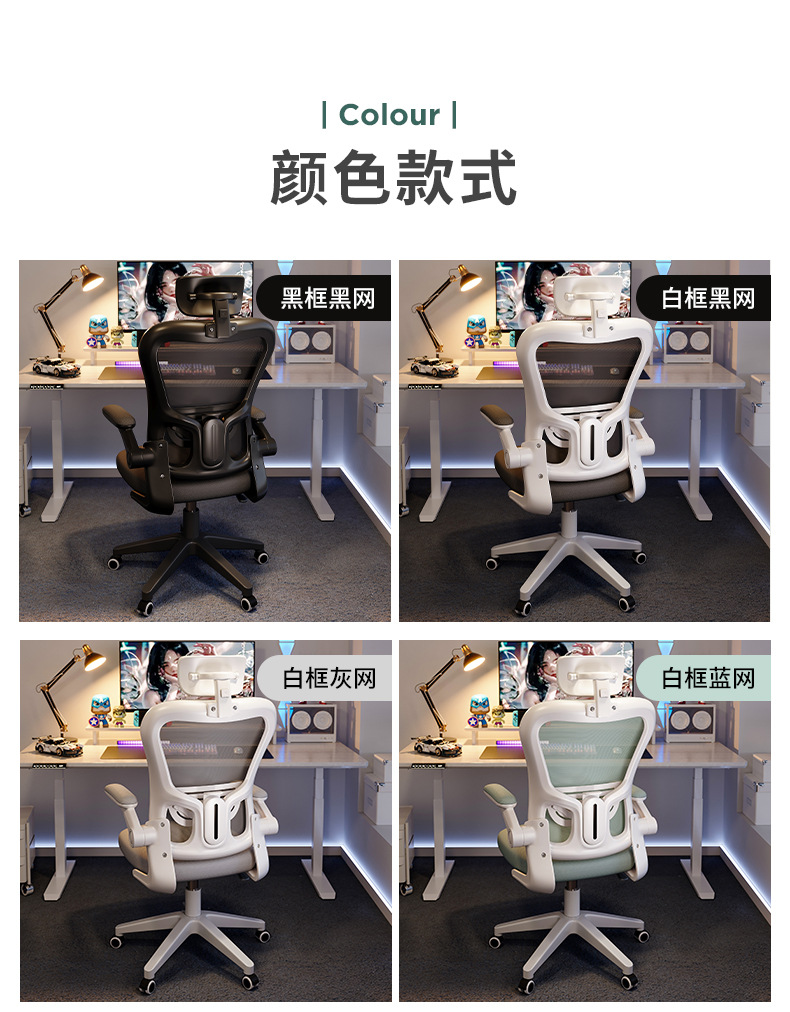 复制_人体工学椅电脑椅家用舒服久坐靠背宿舍电竞.jpg
