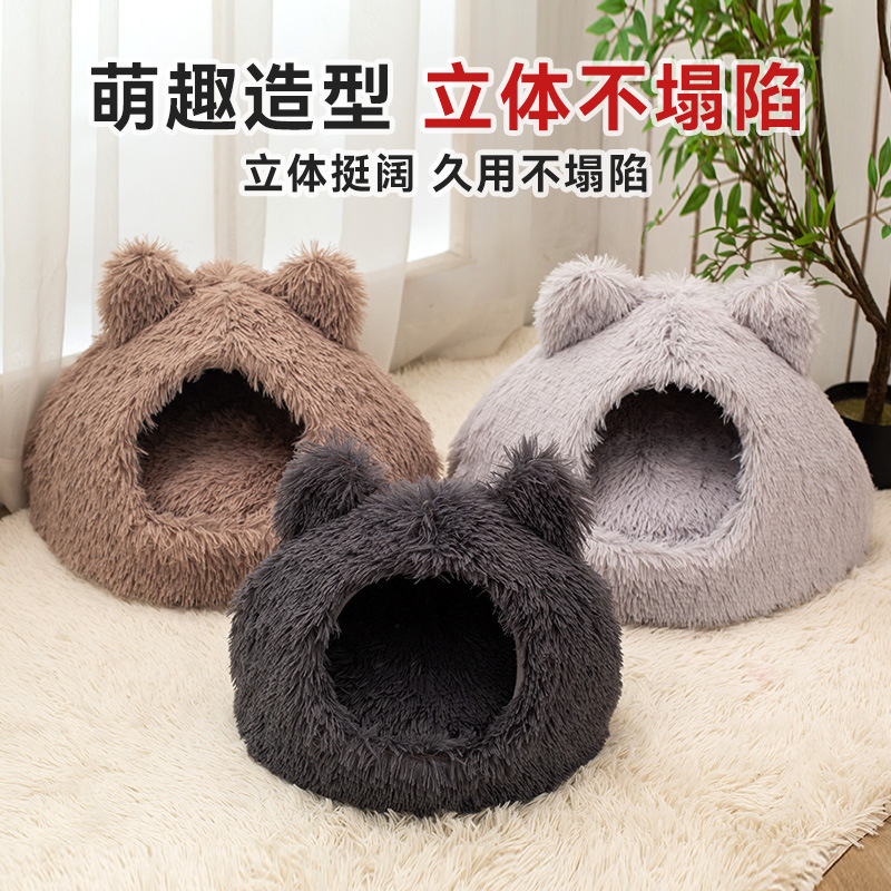 冬季保暖半封闭式猫窝秋冬新款宠物用品狗窝跨境新款柔软舒适猫房|undefined