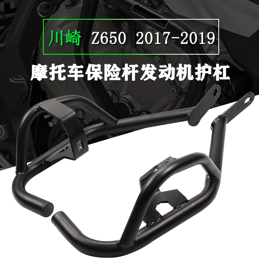 Аксессуары для мотоциклов подходят для защиты двигателя Kawasaki Z650