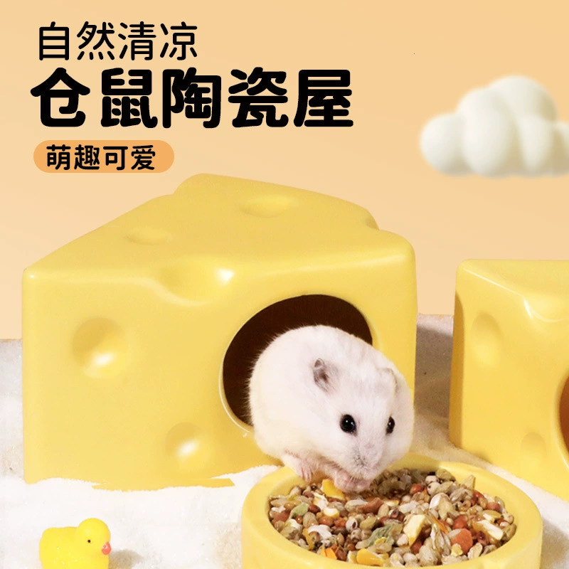 Керамическое гнездо для хомяка, летние принадлежности, золотая миска для еды, охлаждающая ледяная подушка, сыр, большое укрытие для всех сезонов, ландшафтный дизайн