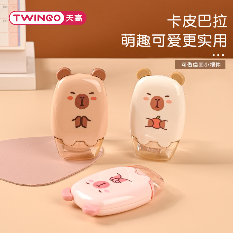 Cinturón de corrección creativo y encantador Capibara de alta capacidad, correa de corrección especial para estudiantes.