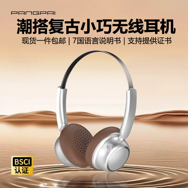 Manufacturer's New Metal Retro Wireless Bluetooth 5.4 Over-Ear Headphones with Long Battery Life for Calls and Music, Cross-Border Wholesale