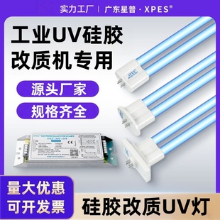 ���z������|UV����춹��z�펧�͉|Ь�ӷ������|��ճ��UV��