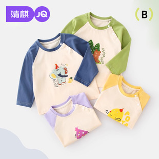 ��胺ͯ�L�伃��t����������׃���Ůͯ�������´��b������ӡ��