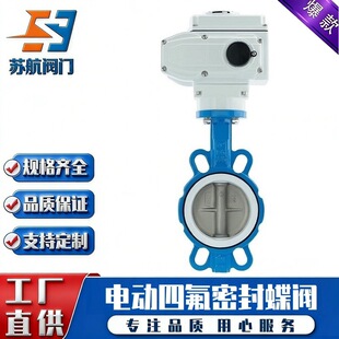 D971F-16Q��ī�T�F���AʽPTFE���r�ķ��ܷ�304���P䓵���늄ӵ��y