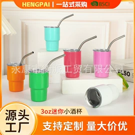 保温杯;酒杯;咖啡杯