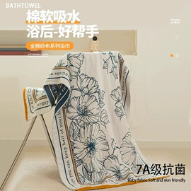 毛巾被;婴童毛浴巾;婴童抱被