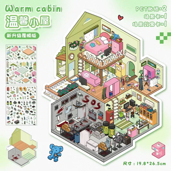 Cozy Cottage (41.0) coated