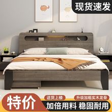 1米2单人储物经济型床架实木床1.5米现代简约家用双人床出租房用