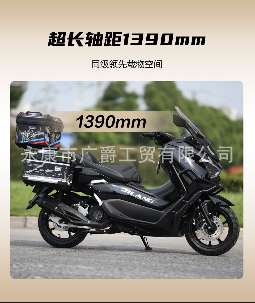 The New Model of the Fourth Generation 150Cc Large Scooter Motorcycle Is Suitable for Touring, with National Standard Four-Stroke Electronic Fuel Injection, Dual-Seater, Fuel-Efficient, and Can Be Reg