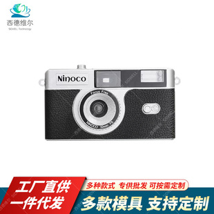 �ձ�Ninocoȫ���؏����z���zƬ�͹�CCD���C����Y��W���