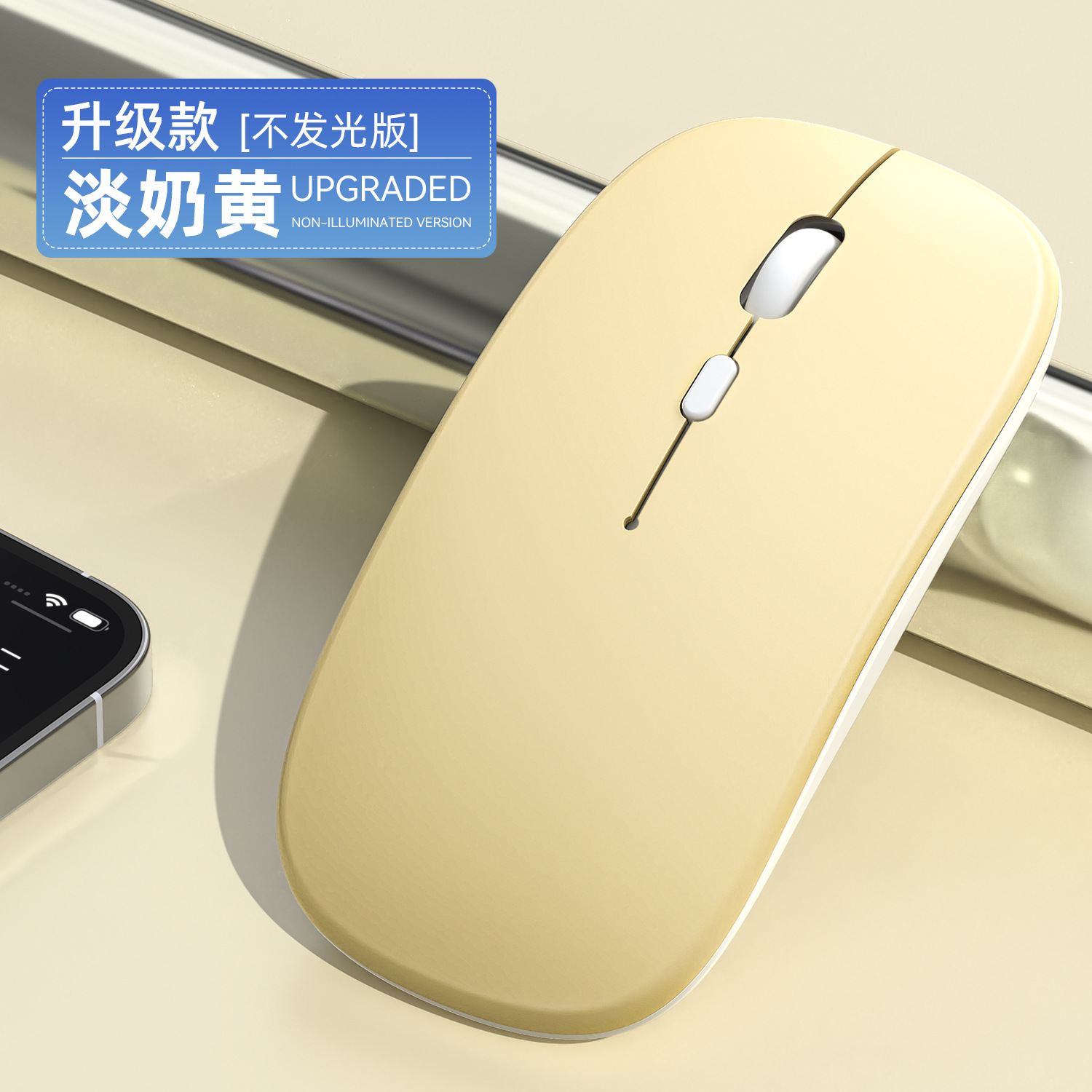 Fábrica directa transfronteriza nueva carga Bluetooth dual modo inalámbrico luminiscente computadora portátil de oficina ratón silencioso