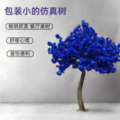 1.5メートル宝石青ガラス鋼シミュレーション桜樹レストラン結婚式プラスチックテーブル木