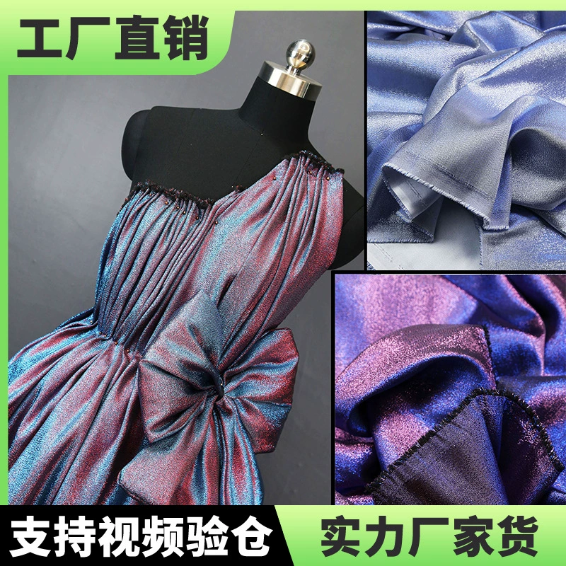 Мерцающая ткань, дизайн кукла, DIY, градиент, детская одежда