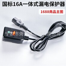 ����©����ˮ��16A©���Դ��3о����1.5ƽһ�wʽ©늱��o�����^