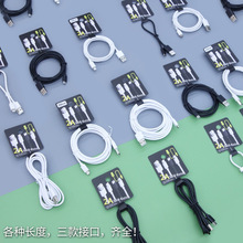 2A��侀 USB�֙C������ 1��1.5��2��3��5�׎����� MicroType-CiP