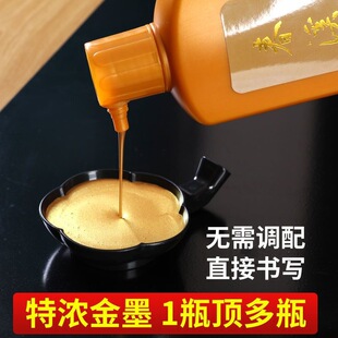��ī֭īˮë�P��ɫ����Ľ�����۲�ī��ɰ�y�t��ī֭�������l