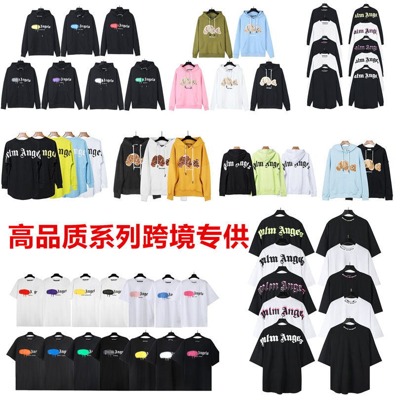 Cross-Border Foreign Trade American-Style Hooded Sweatshirt with Dismembered Bear Design, Trendy Angel Brand Embroidered Bear Couple's Long-Sleeve Hoodie Cross-Border Foreign Trade American-Style Hooded Sweatshirt with Dismembered Bear Design, Trendy Angel Brand Embroidered Bear Couple's Long-Sleeve Hoodie