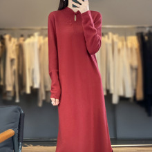 女士全羊毛立领绣花复古风盘扣显瘦通勤优雅早秋新款开叉针织长裙