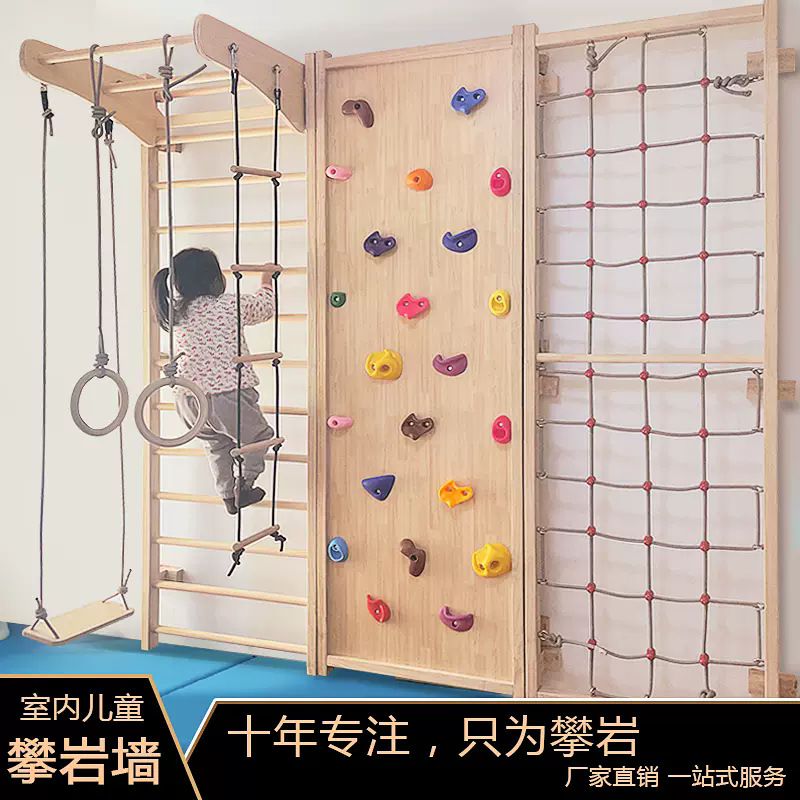 Pared de escalada interior para niños, pared de escalada para niños, tabla de escalada doméstica, equipo de entrenamiento físico de juego, pared de escalada, puzzle
