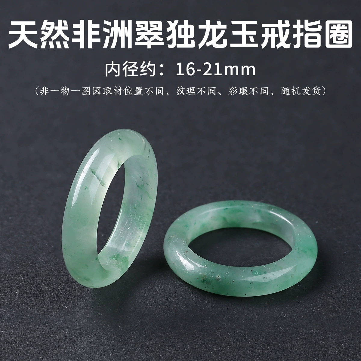 Кольцо Ring LINK JD GEMS универсальное агатовое нефритовое кольцо, 26×6 мм (внутренний диаметр 18–20 мм), унисекс элегантное