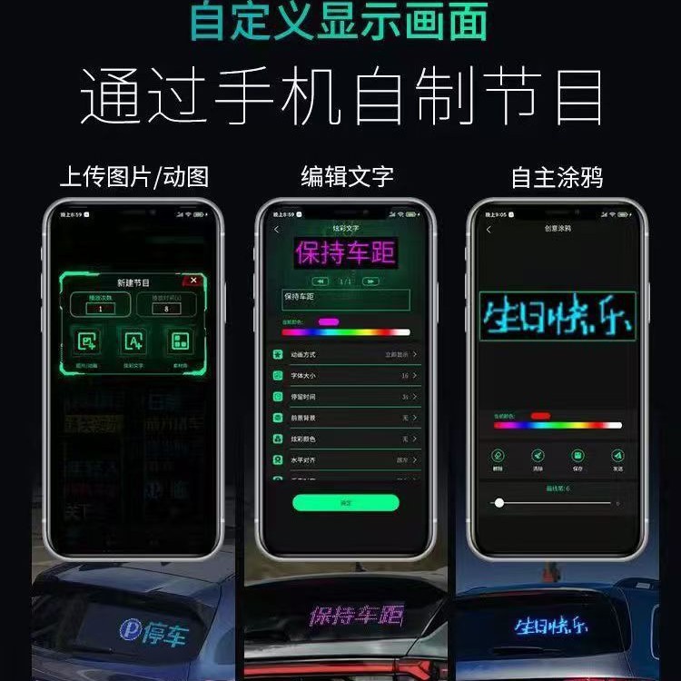 Vehículo eléctrico de motocicleta flexible LED pantalla de publicidad LED pantalla suave APP pantalla de pantalla Bluetooth montada en el vehículo