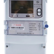 深宝电表DTS(X)216型三相四线电子式有无功表380检验尖峰平谷电表