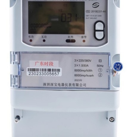 深宝电表DTS(X)216型三相四线电子式有无功表380检验尖峰平谷电表