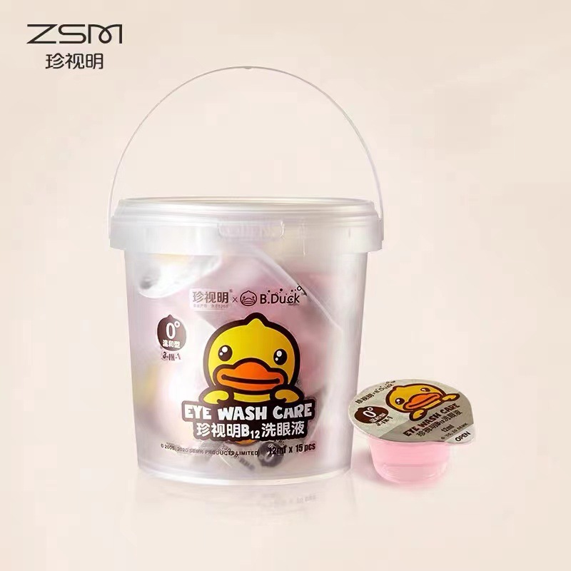 微信图片_20230827172519