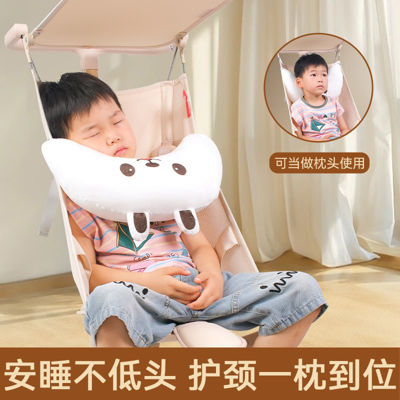Children's Anti-Collision Neck Pillow, Thickened Anti-Bump Protective Pad, Universal for Cars, Children's Sleeping Pillow, Infant Pillow