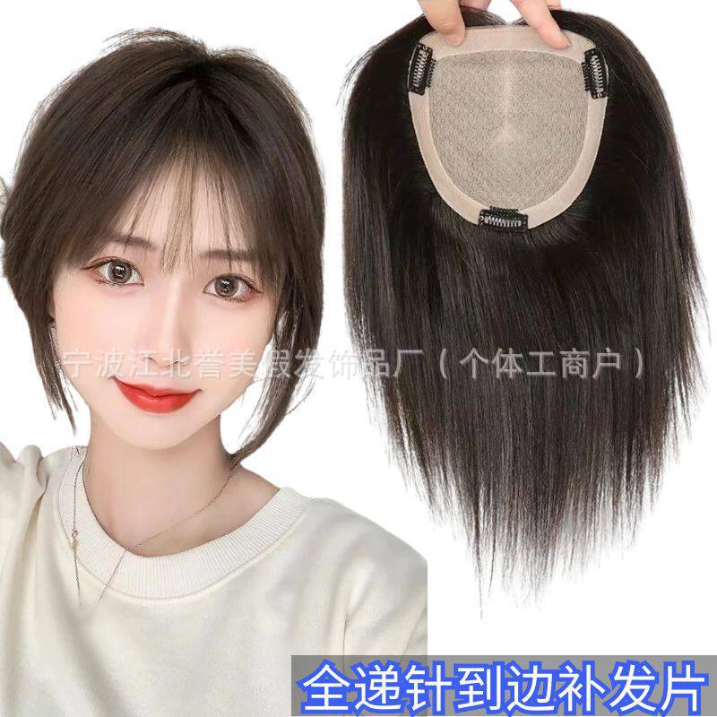 Wig Women's Head Reissue Block Cover White Hair Sparse Short and Long Hair One-piece Full Hand-woven Traceless Double-handed Needle Invisible Wig Women's Head Reissue Block Cover White Hair Sparse Short and Long Hair One-piece Full Hand-woven Traceless Double-handed Needle Invisible