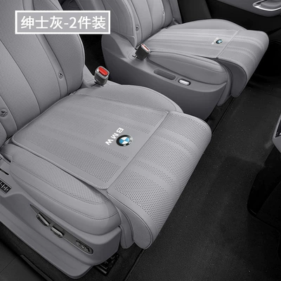 Seat cushion, seat cover: Series, 7 Series, X3, X1, X5, ix3 - bmw-gentleman-gray-integrated-leg-rest-and-seat-cushion-2-pack