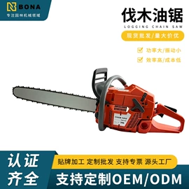 油锯;割草机