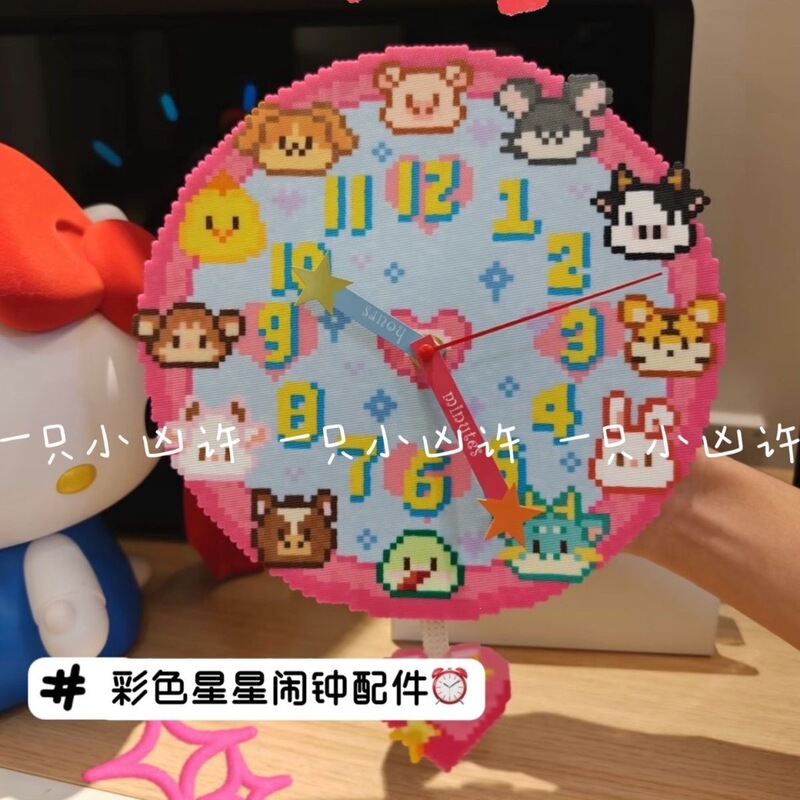 Cute DIY Bead Clock Handmade Materials High-Value Star Cartoon Girly Silent Wall Clock with Scanning Movement Cute DIY Bead Clock Handmade Materials High-Value Star Cartoon Girly Silent Wall Clock with Scanning Movement