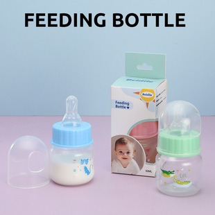 Factory direct supply newborn baby standard caliber 50ml bottle horizontal anti-fall pet bottle mother and baby supplies