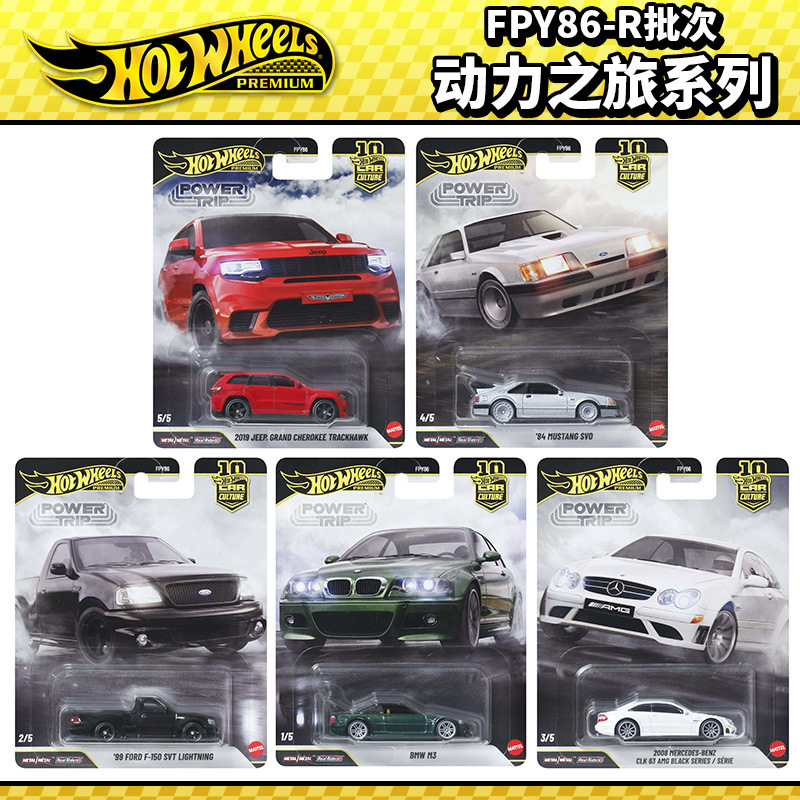 Hot Wheels Alloy Car Model Gold Label Car Culture Fpy86 Power Journey Bmw M3 Mercedes Amg Car Model