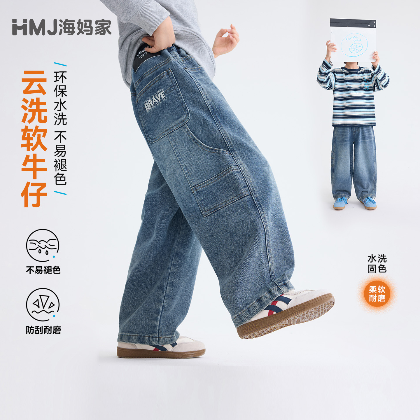Haima's new autumn boys' clothing: children's autumn long pants, loose soft denim pants, American-style lumberjack pants, trendy