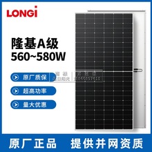 ¡�����~��φξ�ԭ�S550 580̫��ܰ�늳ذ� ����M���F؛��l