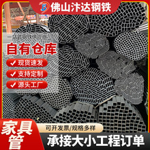 厂家直供家具管镀锌管热镀锌焊管Q195家具圆管规格齐全可加工