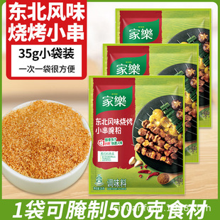 ��һ�����l���Ҙ��|���Lζ����С����۴����֭���ß�������35g