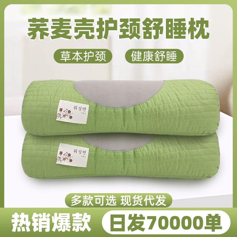 新款全荞麦护颈立体枕多功能家用成人荞麦枕头护颈荞麦枕全家适用
