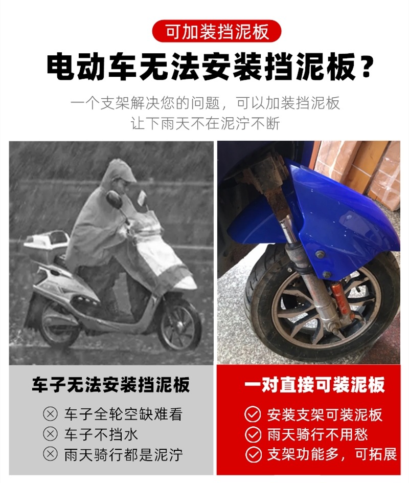 Shock-Absorbing Clip Bracket Nylon Front Mudguard Fixing Bracket 27-Core 30-Core 33-Core Modified Front Baffle Bracket