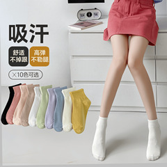 全棉中筒襪純色襪子女純棉短筒襪學生運動休閒多巴胺潮襪莫蘭迪色